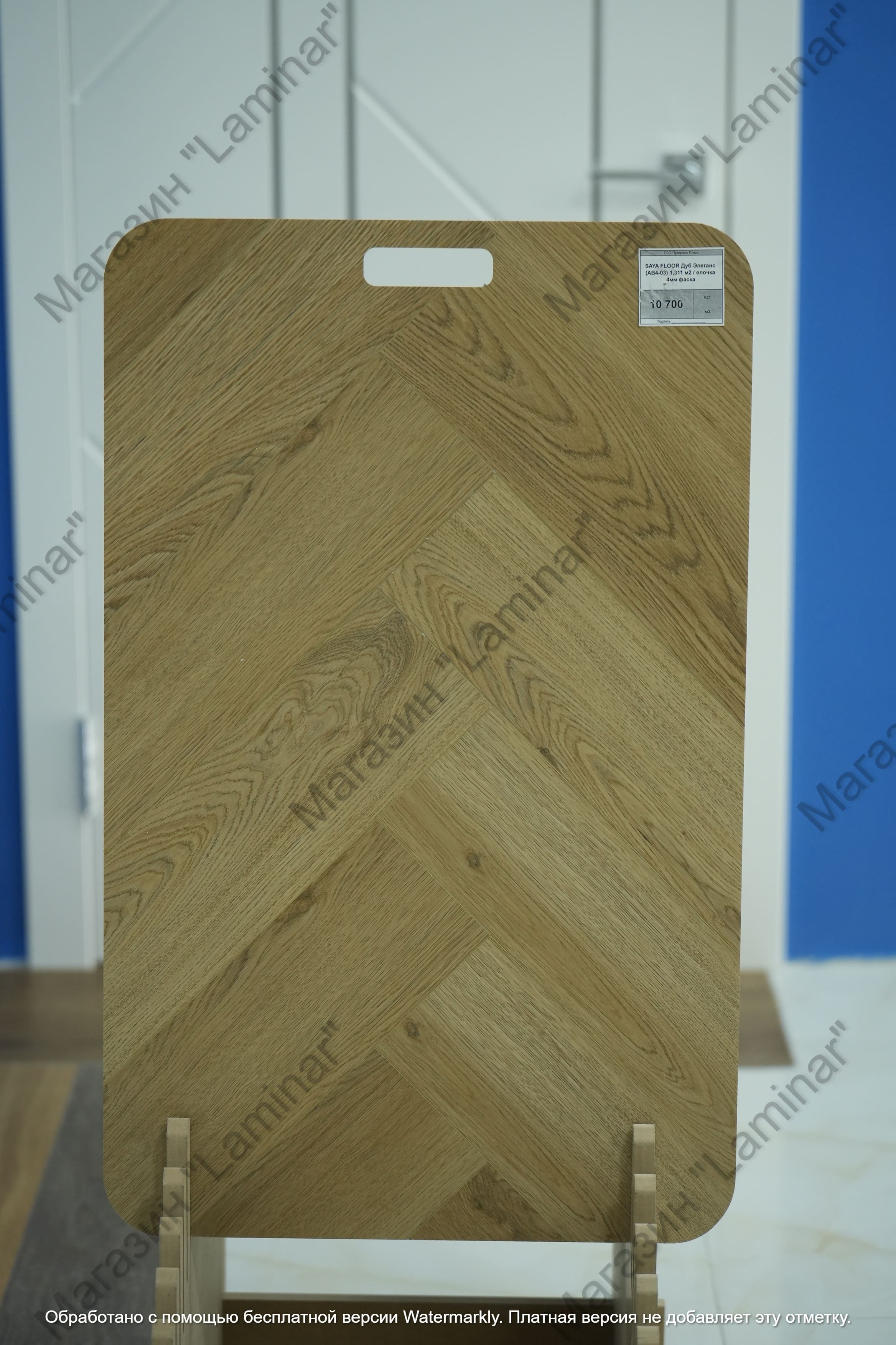 Дуб Элеганс 4мм 